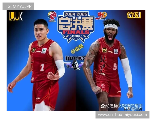 CBA北京首钢球队商业开发再获城市支持