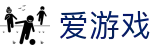 爱游戏(AYX)中国官方网站_AYX GAME